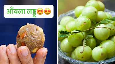 amla-ka-laddu.png