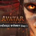 avatar-3-collection-worldwide.jpg