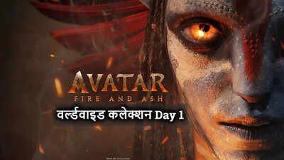 avatar-3-collection-worldwide.jpg