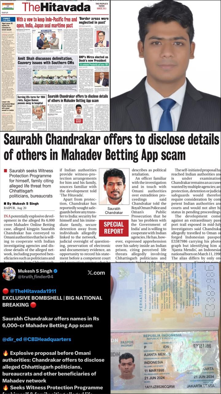 WhatsApp Image 2026-08-21 at 6.12.59 PM